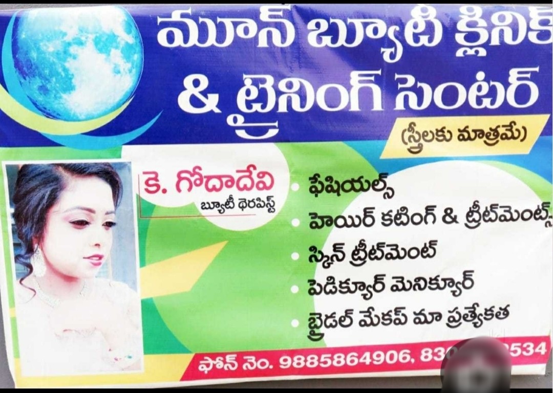MOON BEAUTY CLINIC